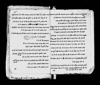 אם הדרך.