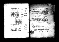 פיוטים, סליחות וקינות כמנהג רומניא.