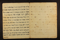 דרשות.