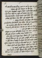 קמיעות, סגלות וקבלה מעשית.
