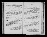 זבחי שלמים.