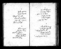 שירים : מאת משה איש לאסקי.