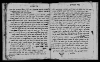 קבץ.