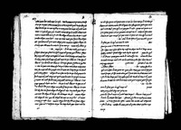 פרוש משנה תורה.
