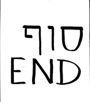 כתב סמיכה לרבנות לשמשון מורפורגו.
