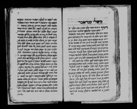 ספורי מעשיות : קבץ סיפורי מעשיות.