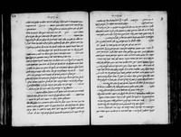 ילקוט חדושים : לרבנים מתורכיה ומארץ ישראל, מהמאה ה-16 ותחילת ה-17.
