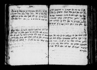 ציונים על הש"ס.
