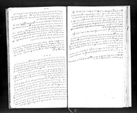 עטרת שלום.