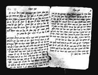 מראי מקומות להלכות בספרי ההלכה.