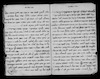 תרגום עברי לתרגום הארמי לשיר השירים – הספרייה הלאומית