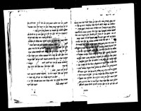 חדושים על יורה דעה.