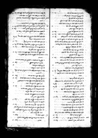 מפתח לעין יעקב.