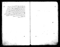 פנקס חברה קדישא "שבעה קרואים" במינסק.