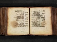 קבץ תפלות פרטיות.