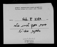 ברכת המזון לברית מילה.
