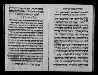 תפלות לבני חברה קדישא : תפלות בני החברה-קדישא בערב ראש חודש אדר ובאירועים נוספים, ותקנות החברה.
