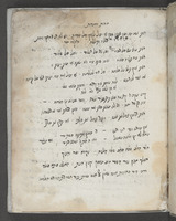 שירים ואגרות.