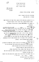 Jews of Bukhara.
