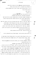 Jews of Bukhara.