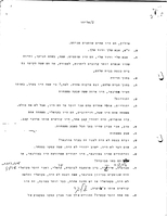 The Jews of Bukhara.