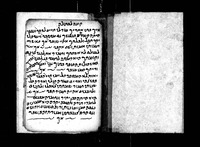 קינה לבתולה כמנהג קראים.