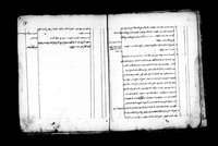 קונקורדנציה למקרא ולתלמוד.