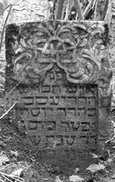 Cherch. Jewish cemetery. Tombstone No. 6.