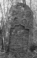 Cherch. Jewish cemetery. Tombstone No. 10.