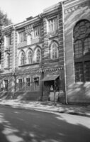 Novogrudok (?). Synagogue building.