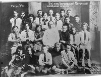 Bershad'. Photo of pupils of 5th class of Jewish high school, Bershad (refilming).