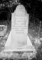 Irshava. Jewish cemetery.
