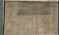 תשב"ץ (קטע).