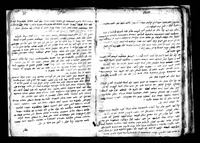 קבץ פיוטים : בעברית ומעט בערבית.