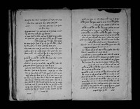 ערכי הכנוים.