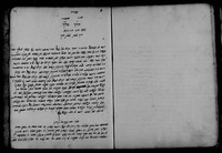 הלצות ומליצות : אגרות, שירים לחנוכת בתי ידידים ובתי כנסיות של קהילות בני ספרד באדריאנופולי וישיבות שלהם, חידושים, נוסחי מצבות, חשבונות וסגולות.