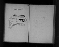 פעך און שווייבל.
