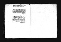 חדושי הלכה : שו"ת ולקוטי דינים משו"ע יו"ד וחו"מ וקיצור ס' מחנה אפרים.