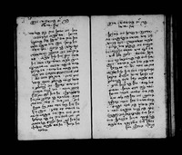 בישריבונג פון די גאנצע וועלט די מדינות אונד מקומות וויא אויך פון די עשרת השבטים.