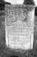 Lipkany. Jewish cemetery. Tombstone No. 11, 1847.