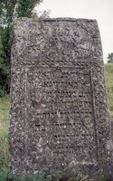 Murafa. Jewish cemetery.