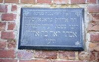 Voroshilovka. Jewish cemetery. Iron from Hevrah Kaddishah building.