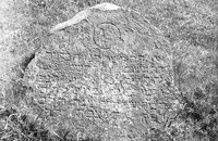 Timkovichi. Jewish cemetery.