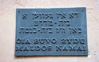 Ukmerge. Synagogue, Kauna st.