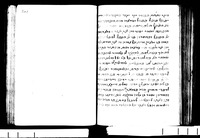 ספר הזכרון.