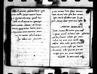 תפלות שונות.