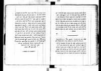 מאמר התגלחת : חקירה על איסור גילוח הזקן בחול המועד.