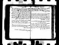 מפתח דינים.