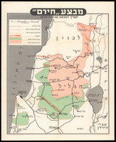מבצע "חירם"