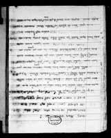 חרבא דמשה : קבלה מעשית, בארמית.